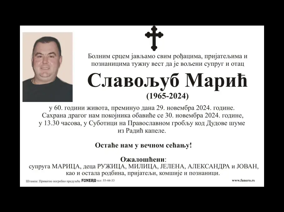Marić Slavoljub